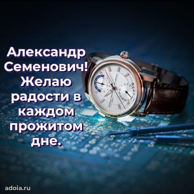 Надежная открытка с поздравлениями для дяди