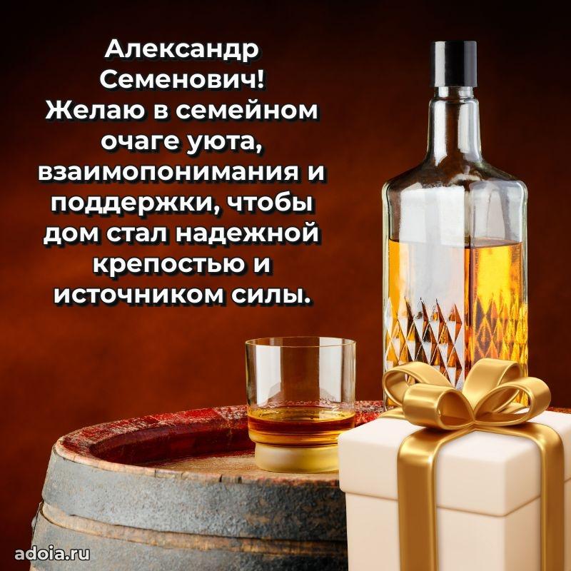 Мужская открытка с теплыми словами для учителя