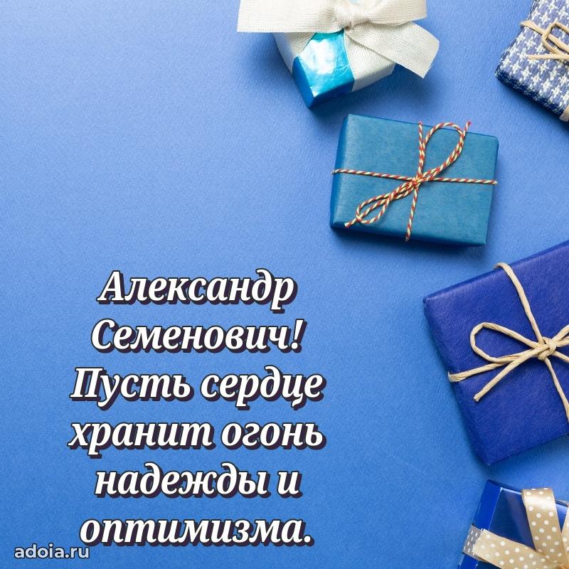 Открытка с поздравлением для коллеги