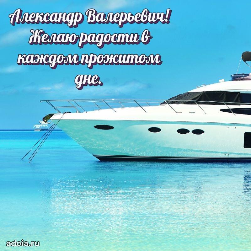 Лучшее пожелание от души для коллеги
