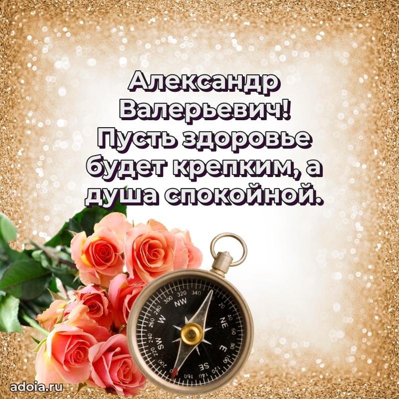 Открытка с теплом и заботой для мужчины