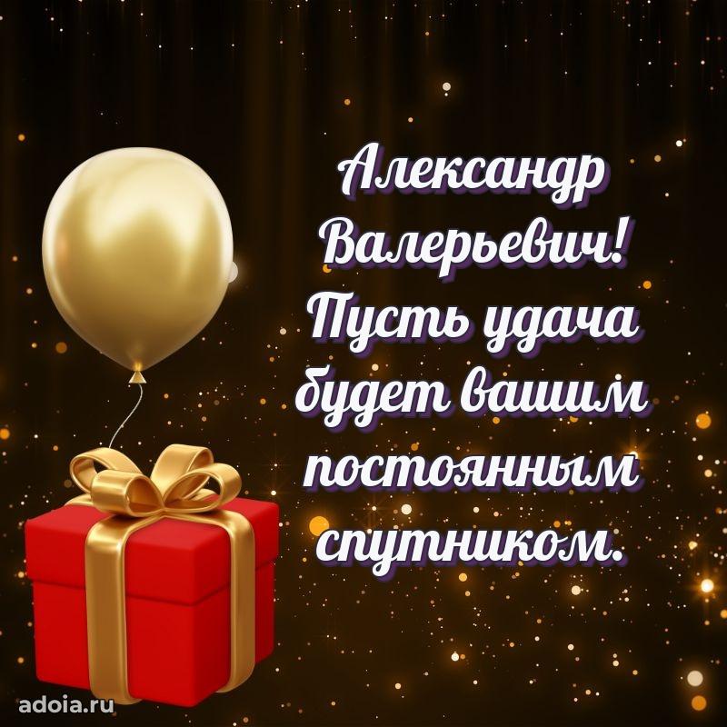 Душевное поздравление для преподавателя