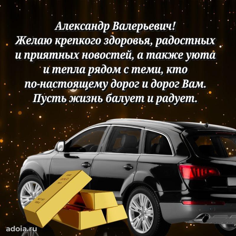 Скачать открытку мужчине бесплатно