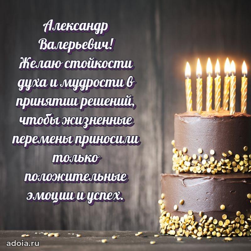 Искренние пожелания счастья для врача