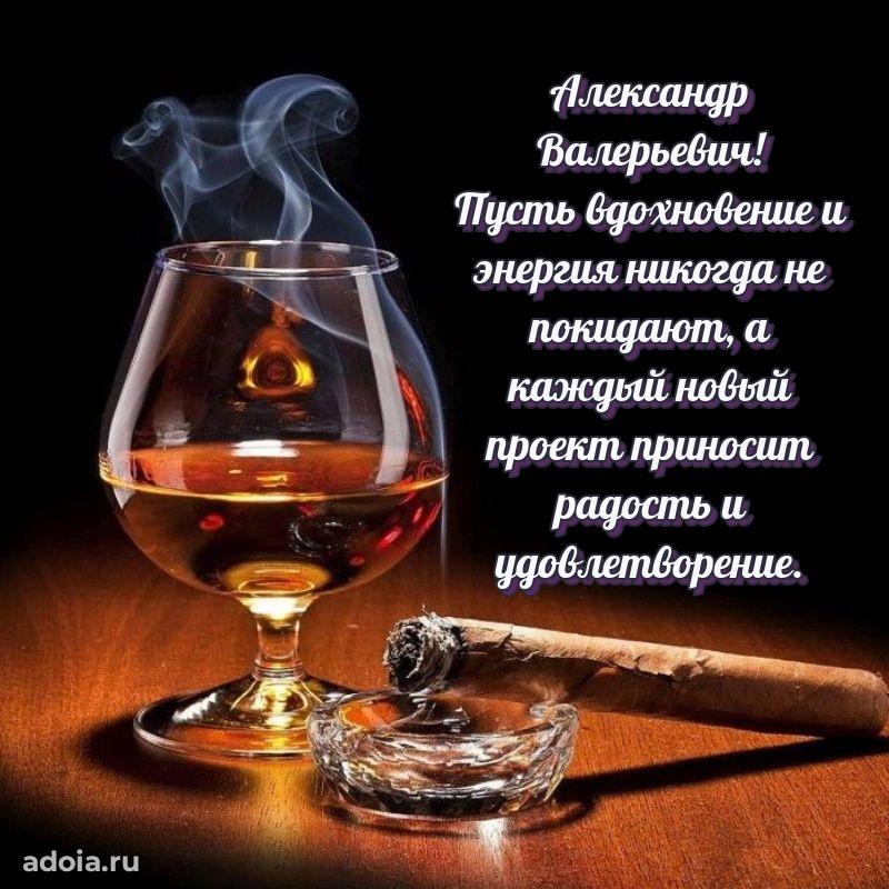 Мужская открытка с теплыми словами для учителя