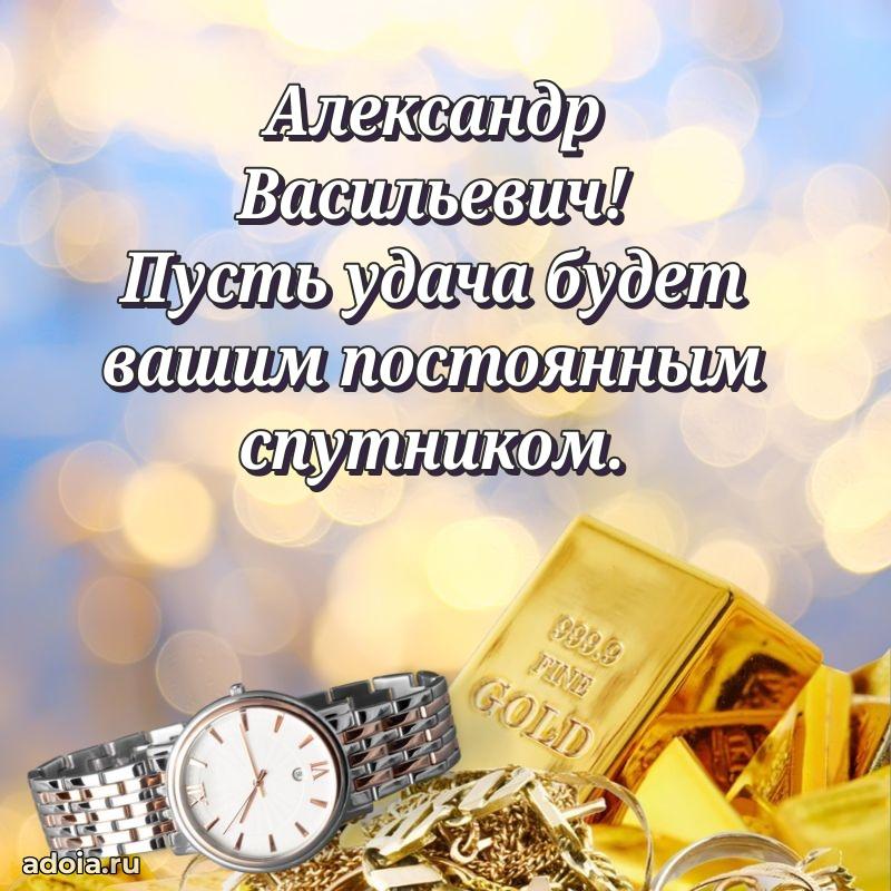 Открытка с уважением для друга