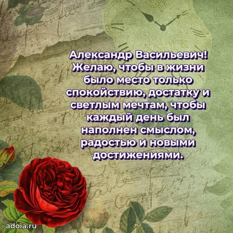 Подарочная открытка с днем рождения для друга