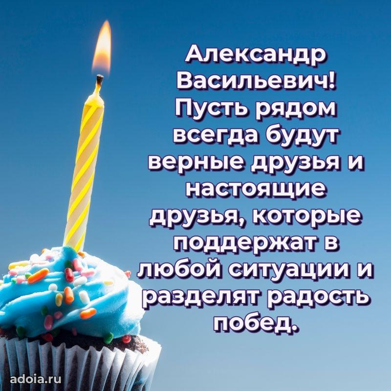 Лучшие пожелания на праздник для брата