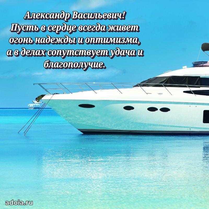 С днем рождения, другу!