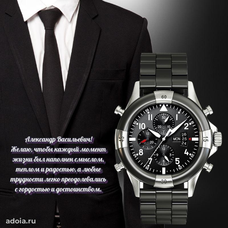 Подарок в виде открытки для парня