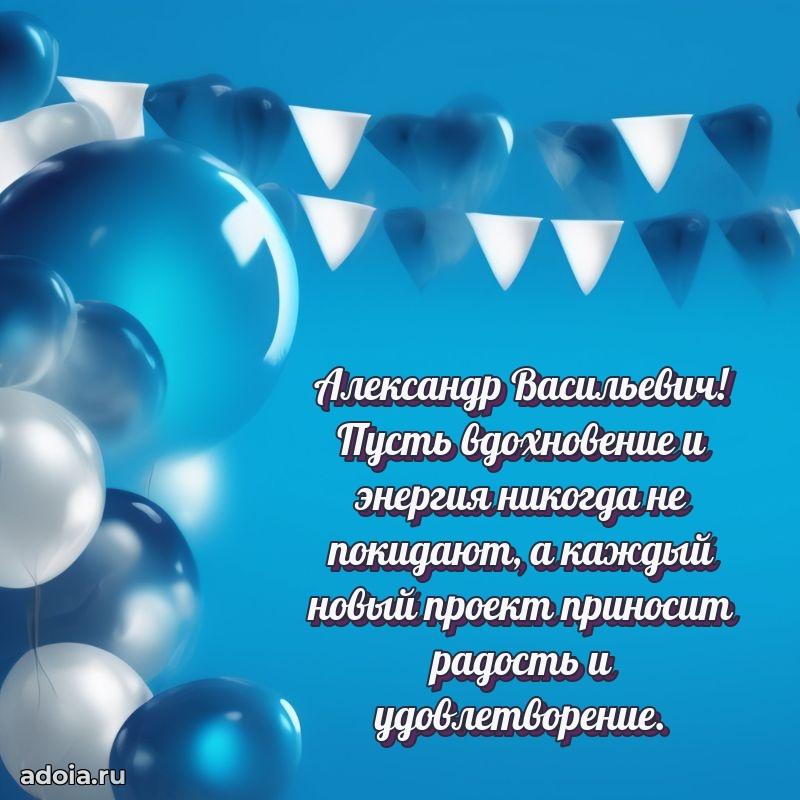 Яркая и стильная открытка для мужа