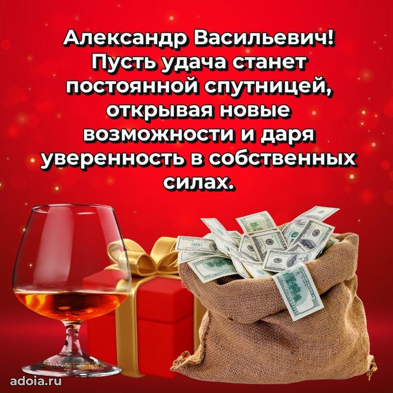 Скачать открытку мужчине бесплатно