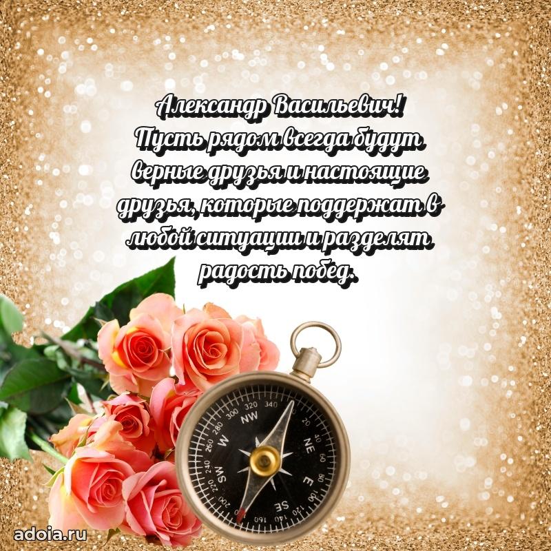 Искренние пожелания счастья для врача