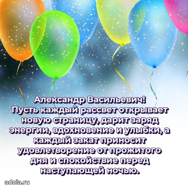 Мужская открытка с теплыми словами для учителя