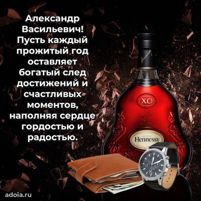 Красивая открытка с пожеланиями для любимого