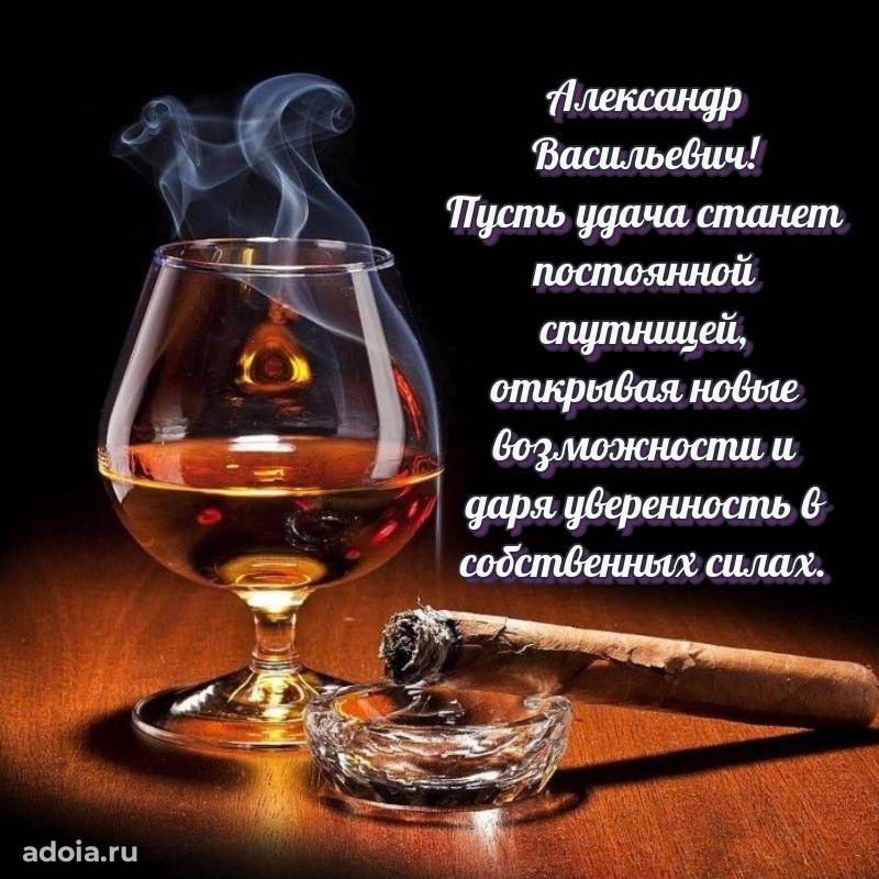 Оригинальная поздравительная открытка для коллеги