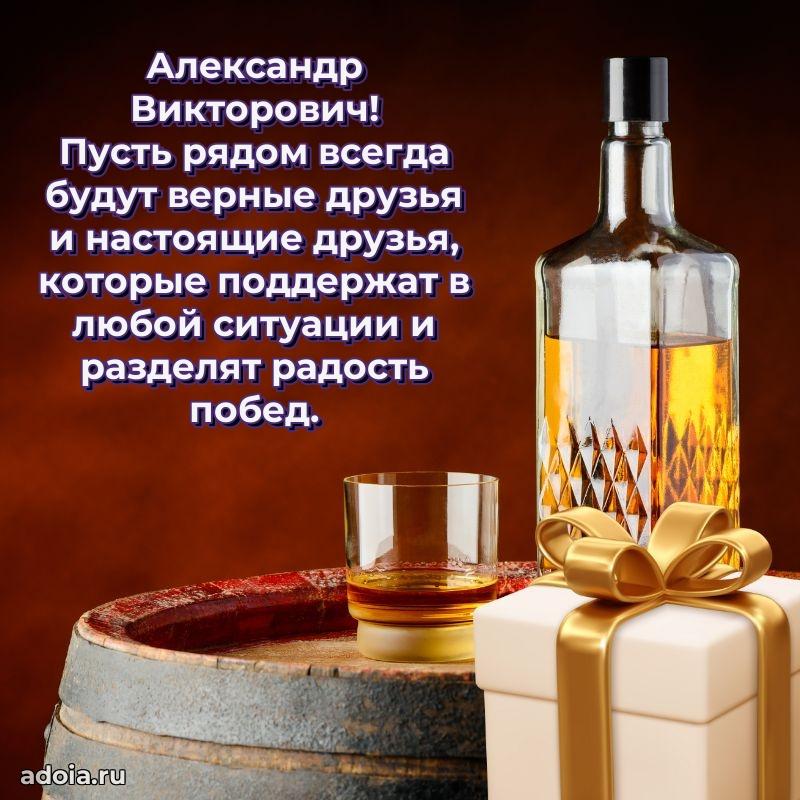 Удачный подарок для мужчины