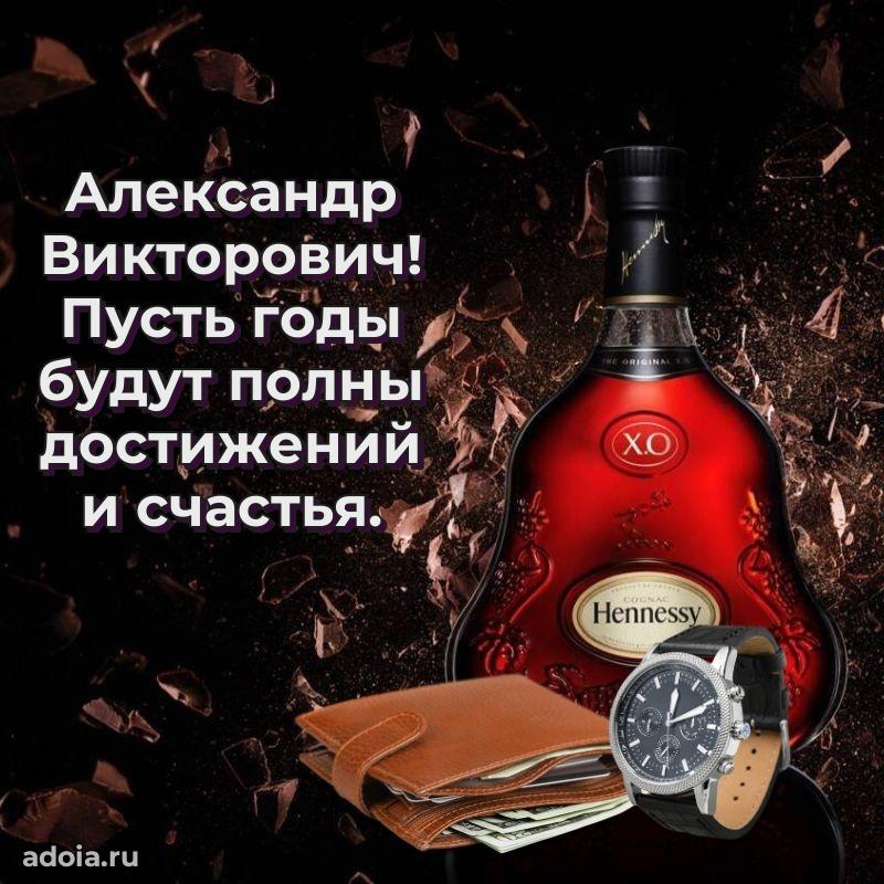 Открытка с уважением для друга