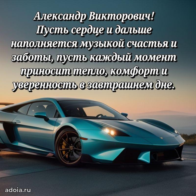 Искренние слова для мужчины