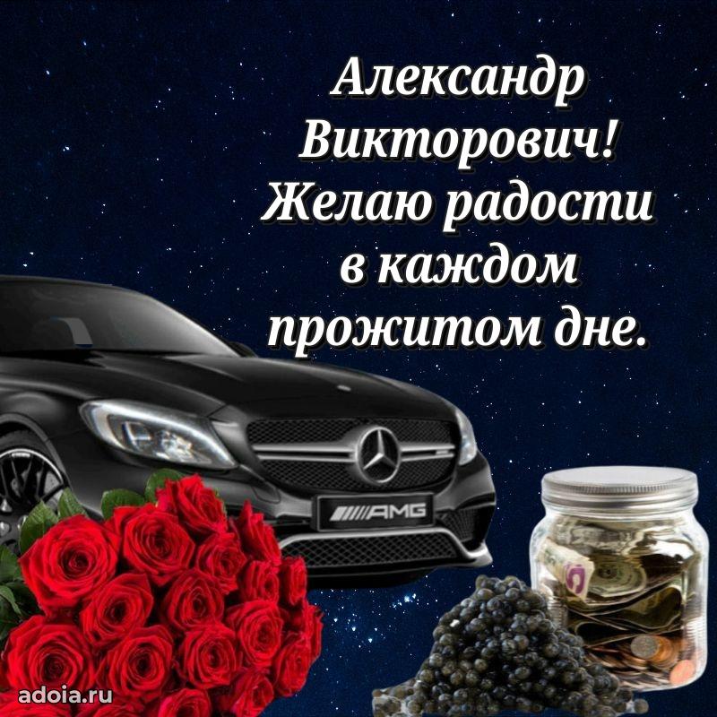 Лучшие пожелания на праздник для брата