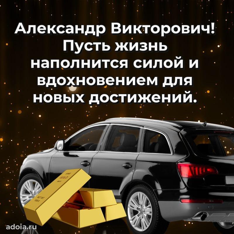 Открытка с теплом и заботой для мужчины