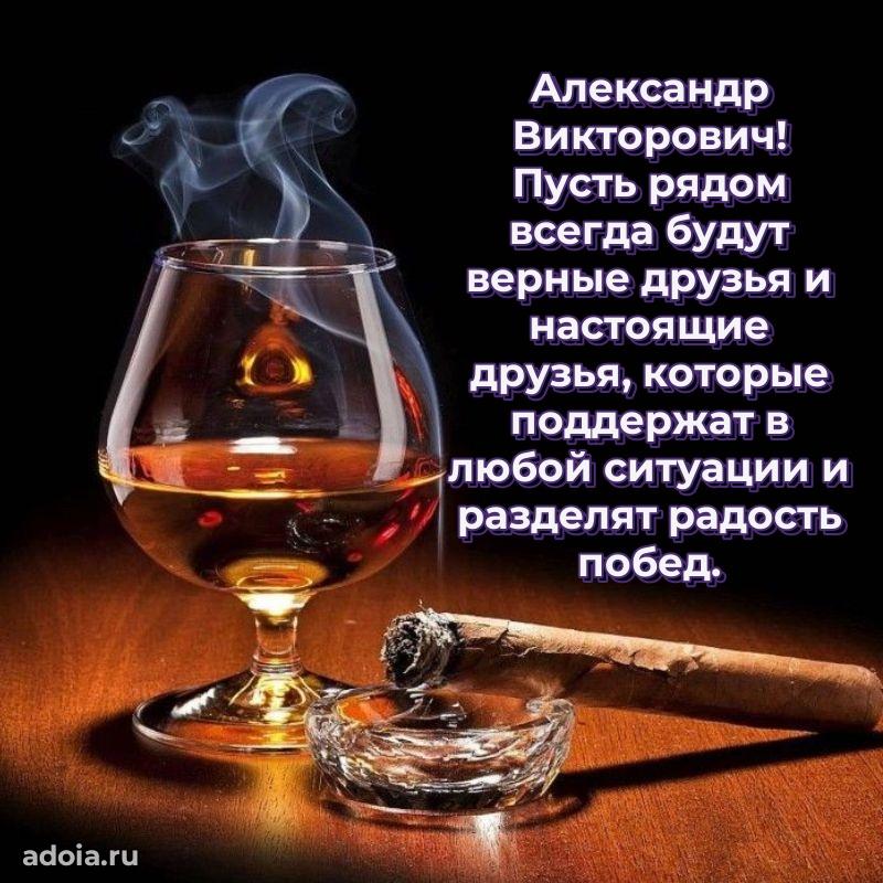 Душевное поздравление для преподавателя