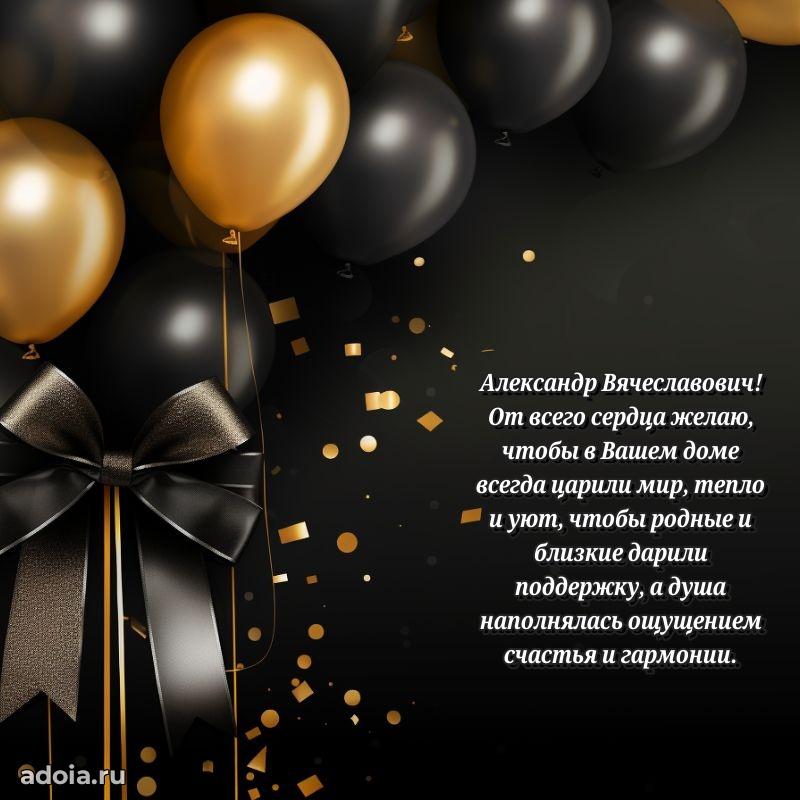 Оригинальное поздравление для коллеги