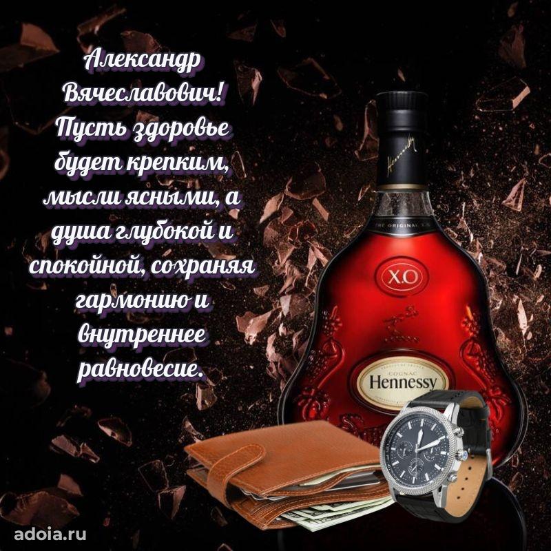 Стильный дизайн для коллеги