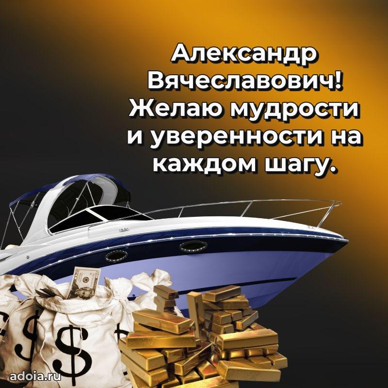 Подарочная открытка с днем рождения для друга