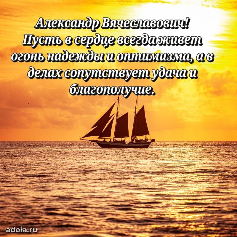 Лучшее пожелание от души для коллеги