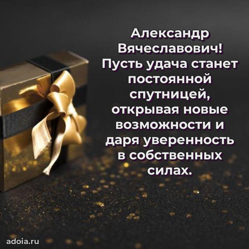 Подарок в виде открытки для парня