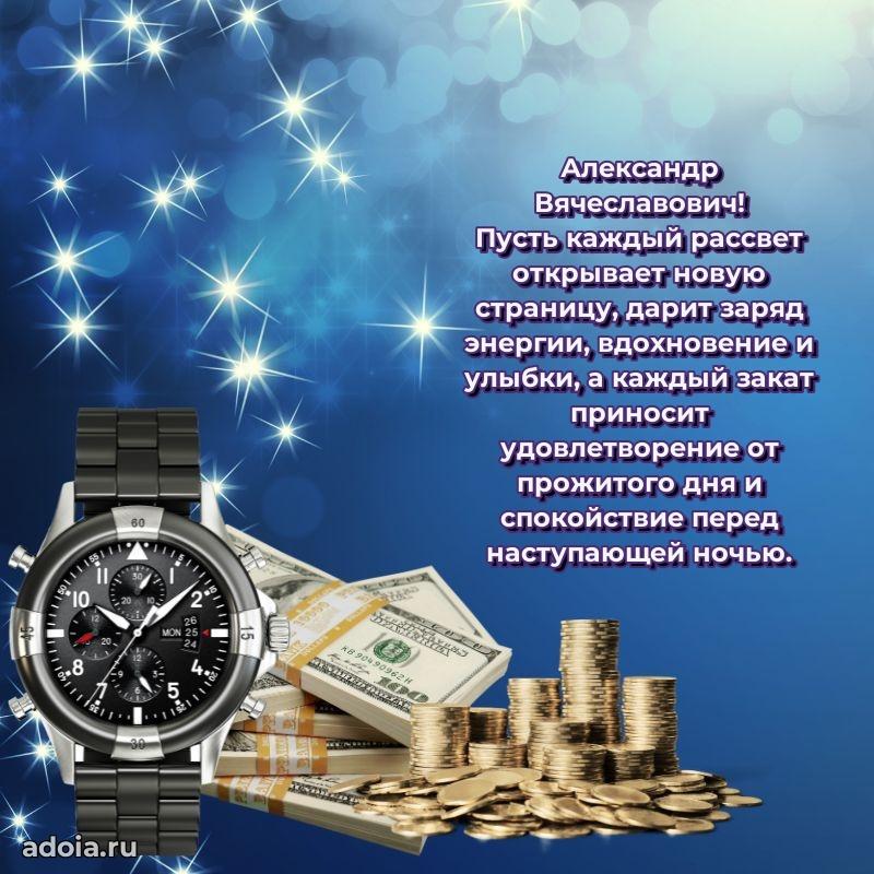 Надежная открытка с поздравлениями для дяди