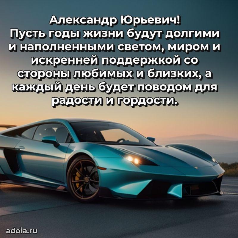 Удачный подарок для мужчины