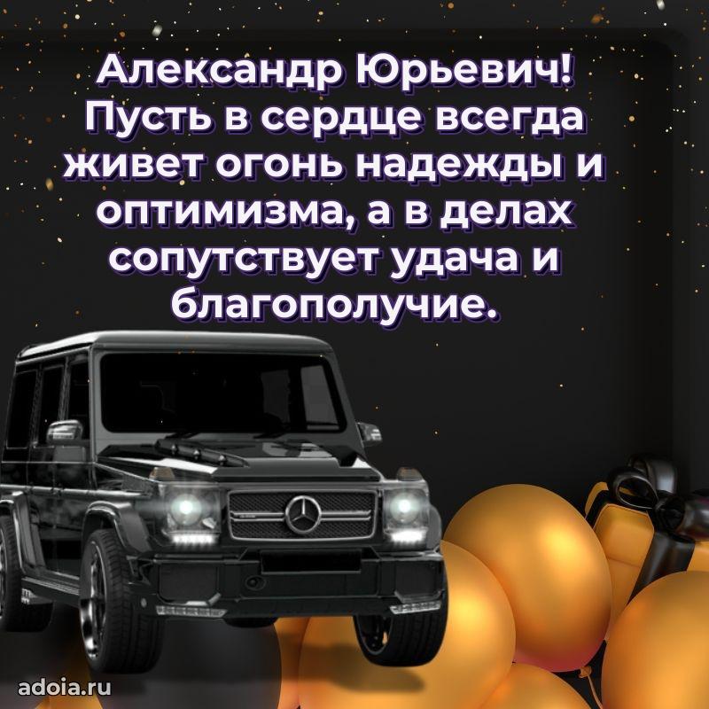 Открытка с уважением для друга