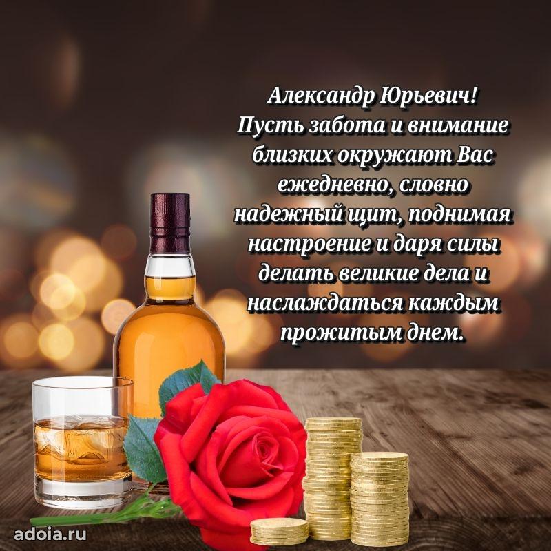 Открытка с теплом и заботой для мужчины