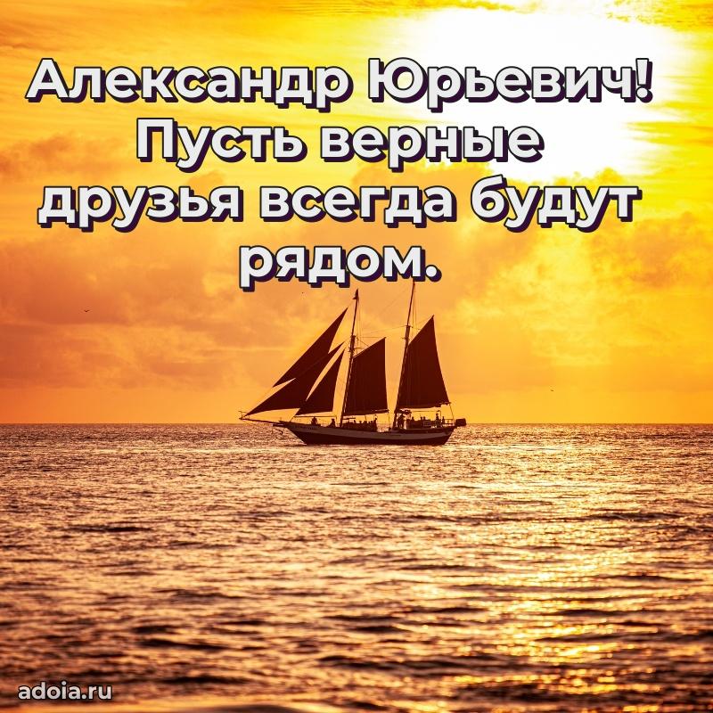 Ярка мерцающая гифка папе