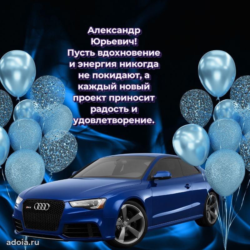 Замечательное поздравление с днем рождения для брата