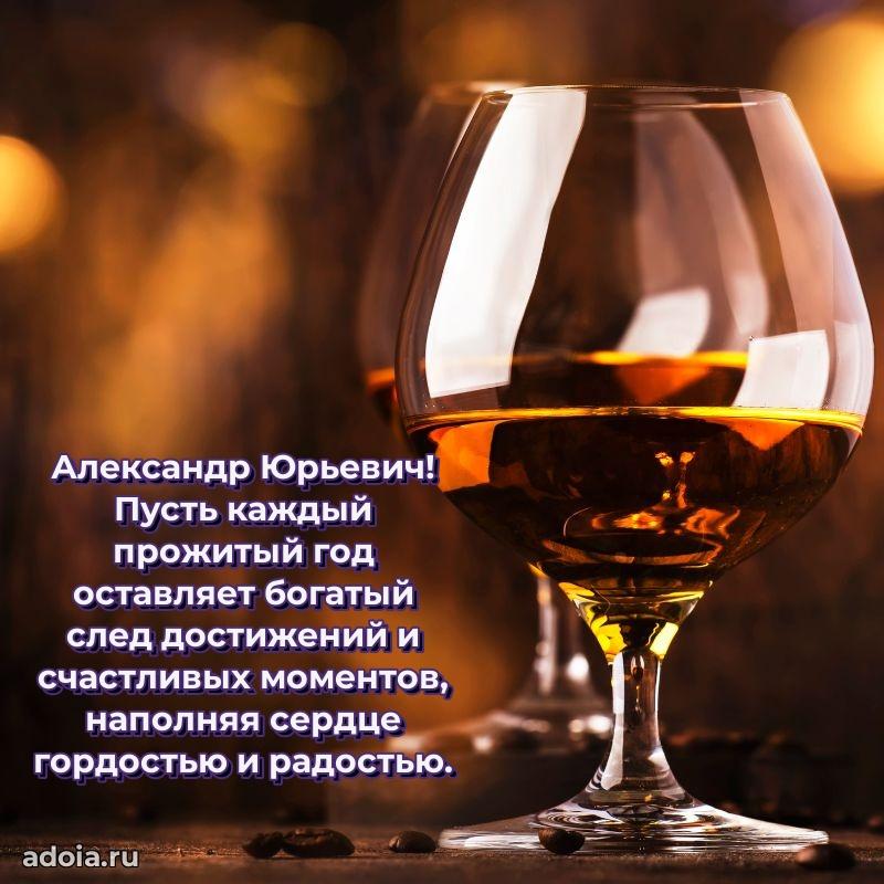 Открытка с поздравлением для коллеги