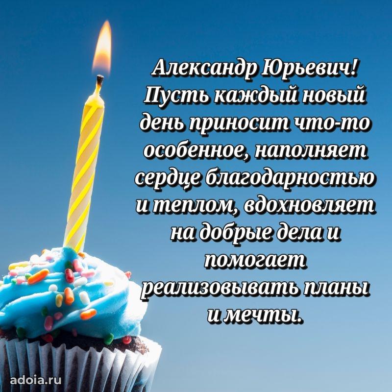 Стильная открытка для мужчины с днем рождения