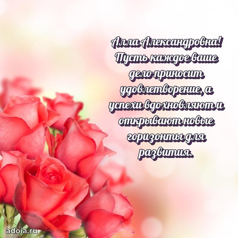 Поздравить начальницу с юбилеем