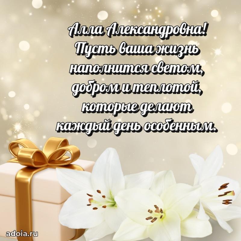 Трогательные пожелания коллеге своими словами