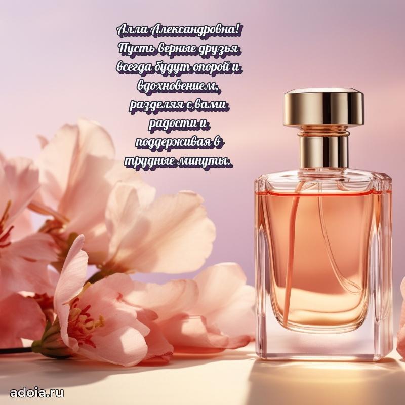 Открытка с яркими цветами для начальницы