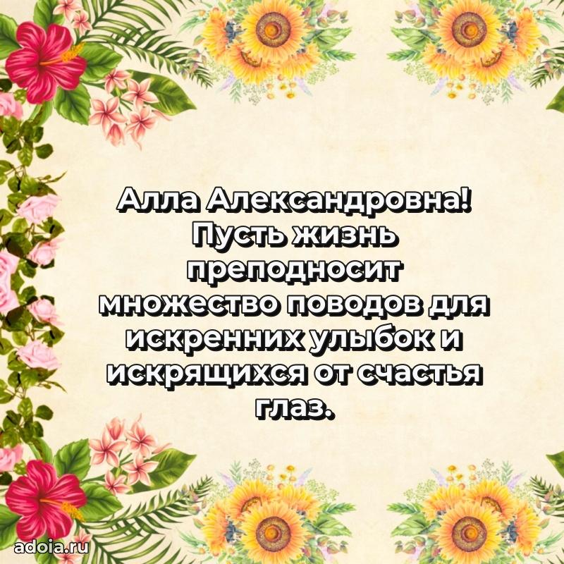 Картинка для ватсапа бесплатно