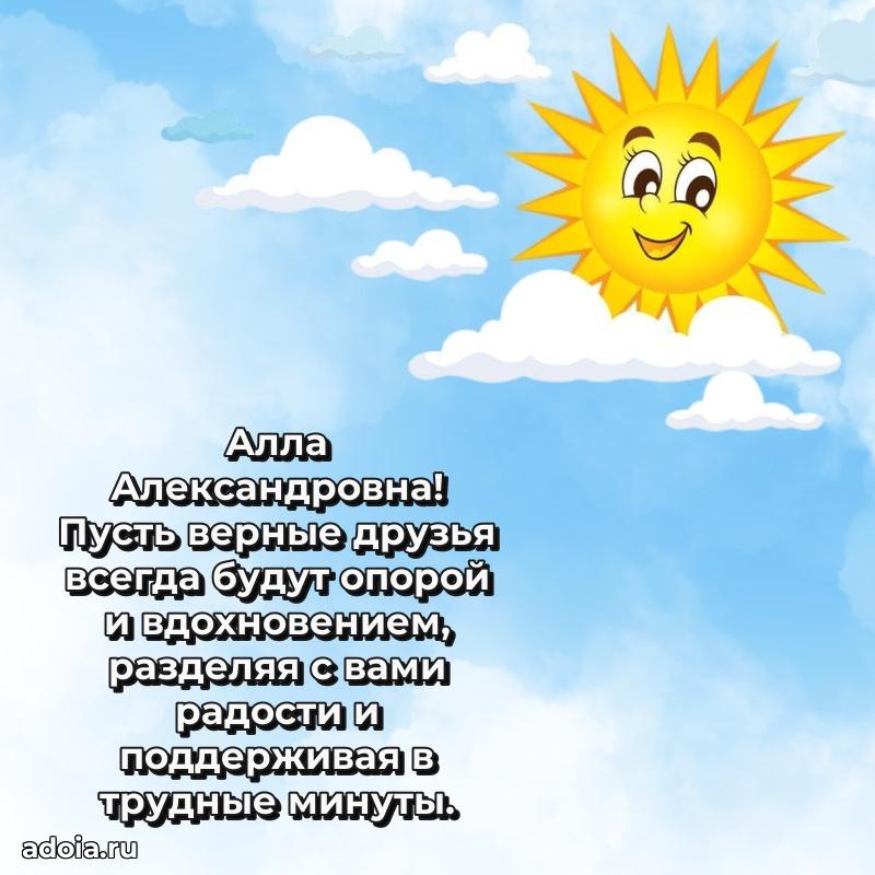 Душевное поздравление для мужчины