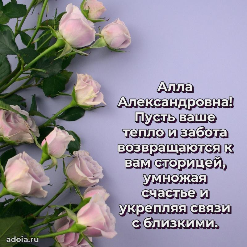 Лучшие пожелания для начальника