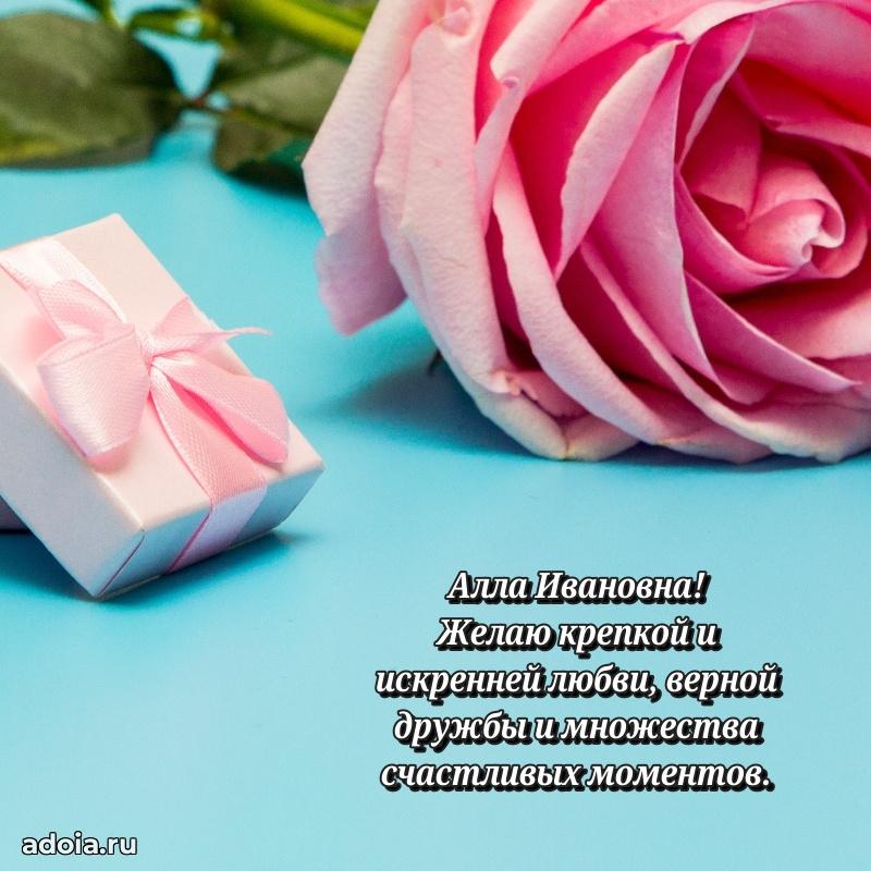 Яркая гифка с др