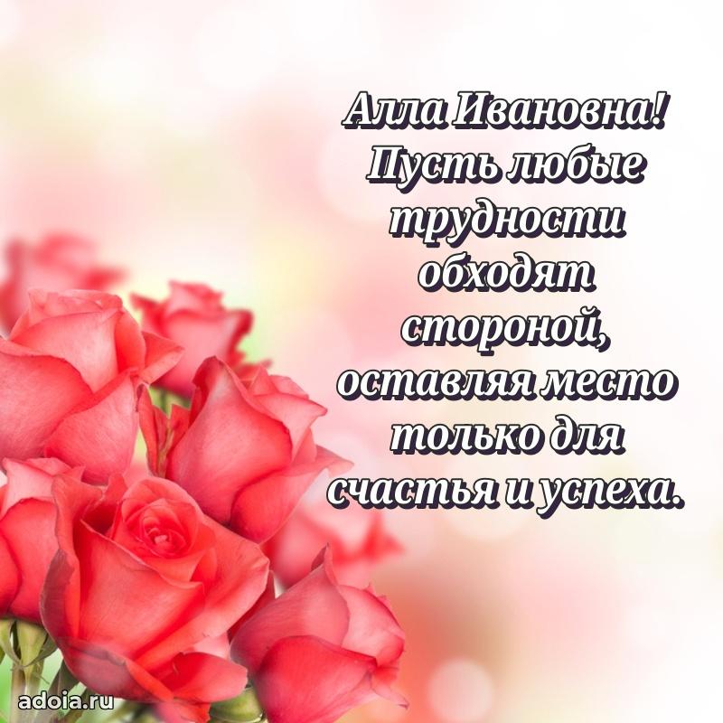 Открытка с яркими цветами для начальницы