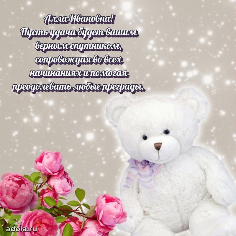 Душевное поздравление для мужчины