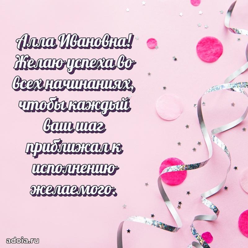 Лучшие пожелания для начальника