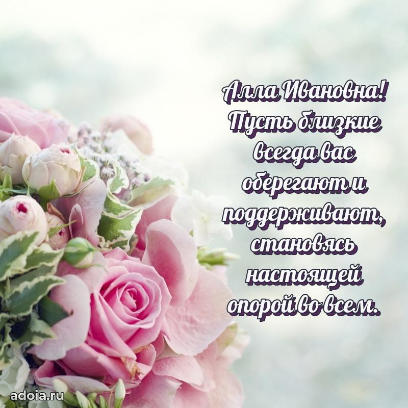 День рождения с радостью для коллеги